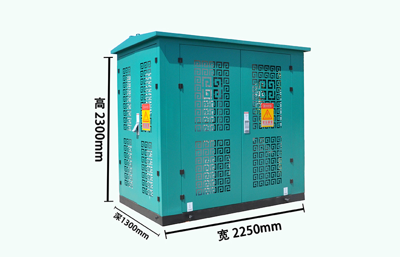 小型化箱变1 小型化箱变1