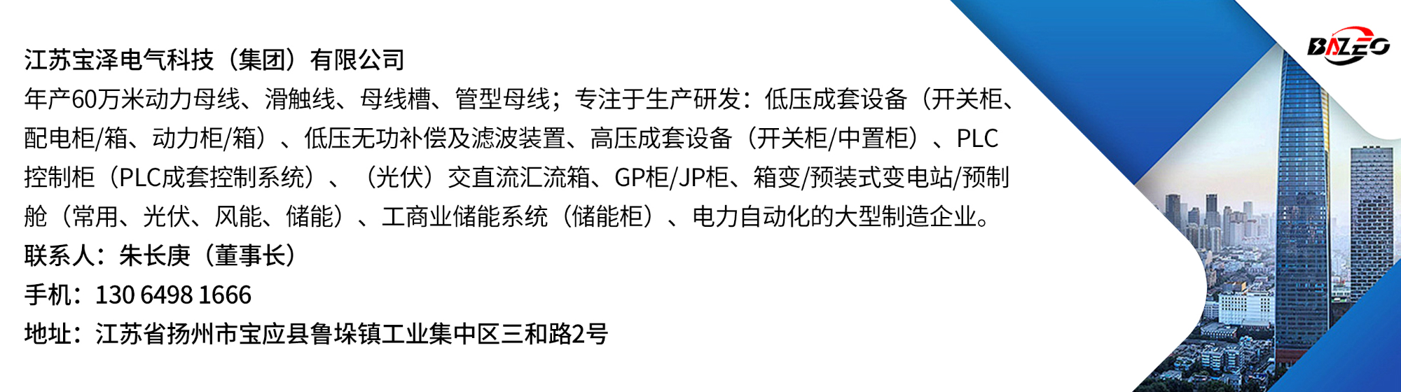 微信图片_20240603172622